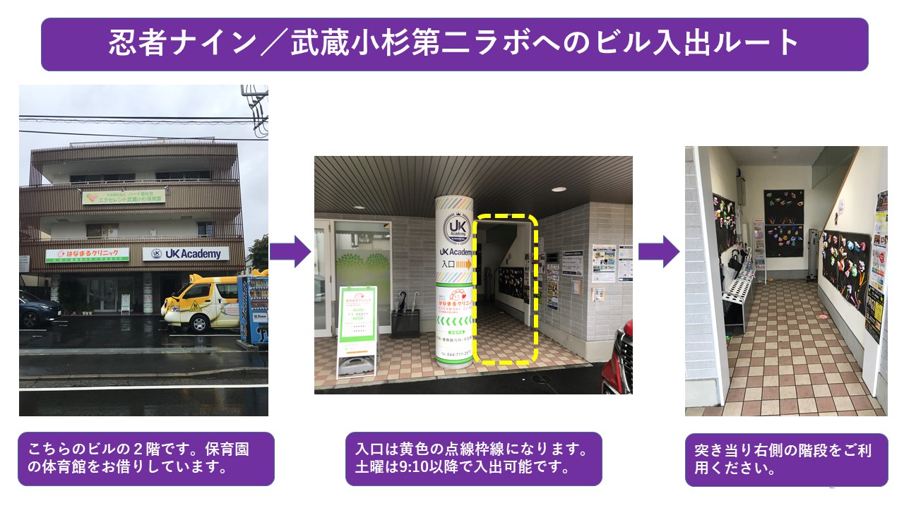 二ヶ領用水を彩る花桃と桜 2024 ～中原・武蔵小杉の春～（川崎）』溝の口・武蔵小杉(神奈川県)の旅行記・ブログ