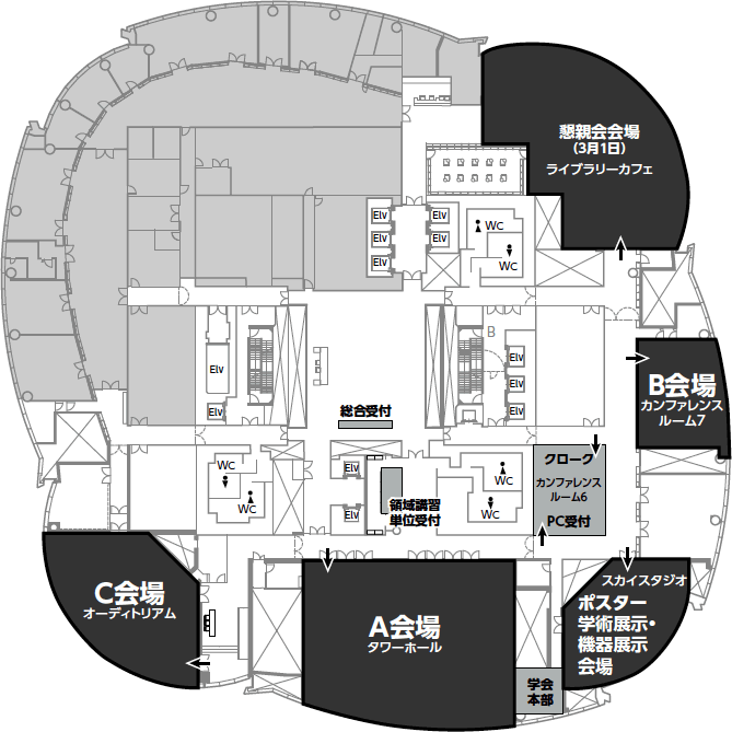 宴会場のご案内ROPPONGI HILLS CLUB