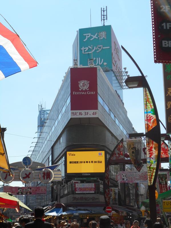 上野・アメ横センタービル1階にある、トラッド好きの聖地「ヤヨイ」を知っているか？Dig-itディグ・イット