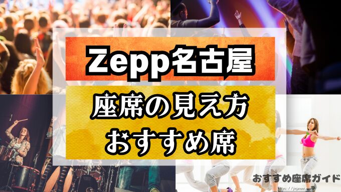 大阪 劇団四季 オペラ座の怪人