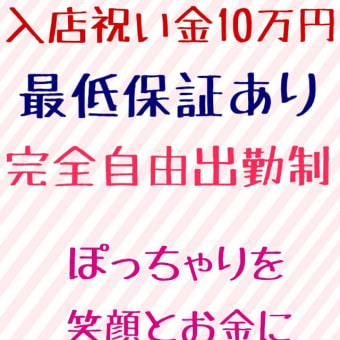 福岡の男性向け高収入ドライバー求人を紹介！