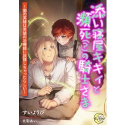 シマシマ」既刊・関連作品一覧｜講談社コミックプラス