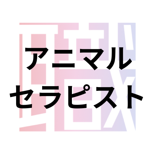 リンパケアセラピストになるには?必要な資格や仕事内容を解説！ | 日本メディカル心理セラピー協会【JAAMP】