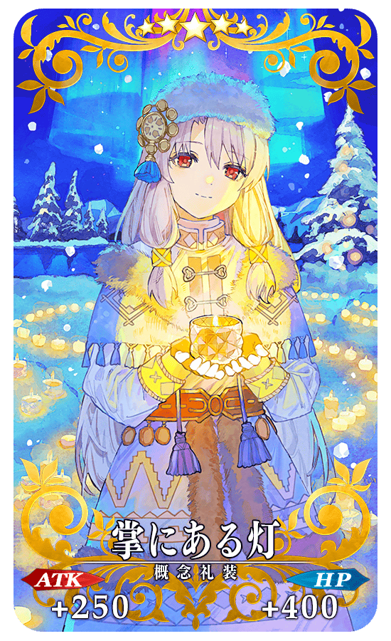 FGO ポホヨラキッチンの周回おすすめサーヴァントクリスマス2024 -