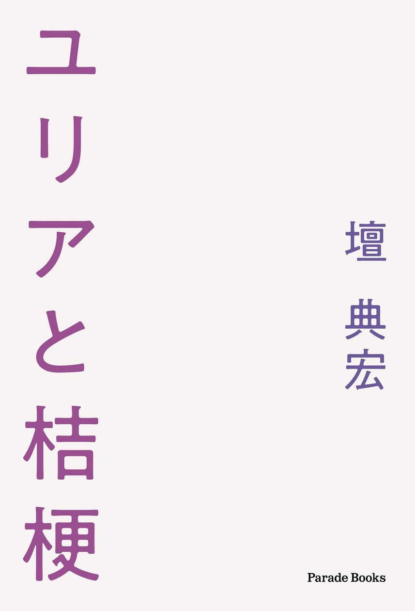 現役風俗嬢が答える】結局どんな会話が無難なの？トークへの本音｜風じゃマガジン