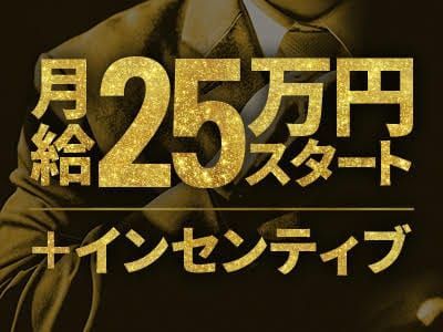 敏感！逆エステ錦糸町 - 錦糸町デリヘル求人｜風俗求人なら【ココア求人】