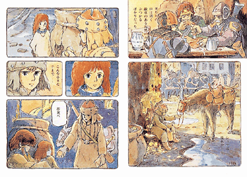 シュナの旅著者・宮崎駿徳間書店 – 面影