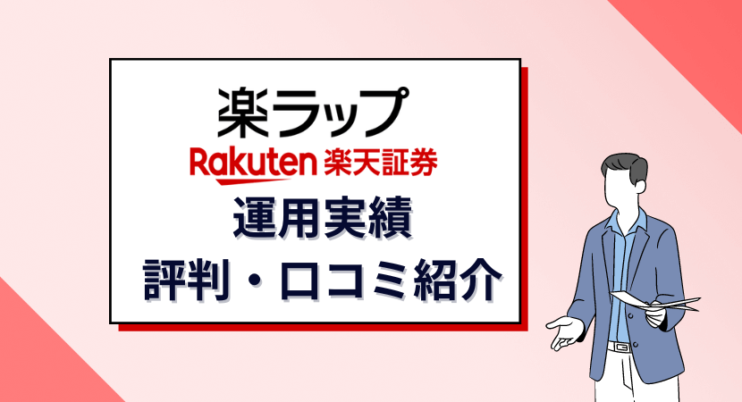 リラクゼーションサロン | マッサージ・整体ファンにも大人気のRe.Ra.Ku グループ(リラクグループ)