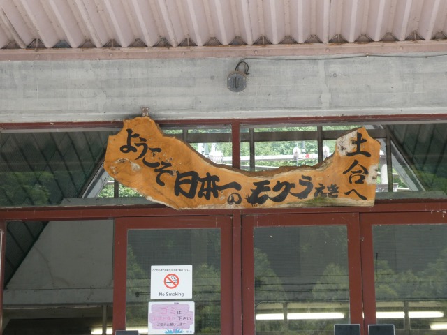 湯檜曽温泉の露天風呂から雪見酒を楽しむ』谷川温泉・湯桧曽温泉 群馬県 の旅行記・ブログ