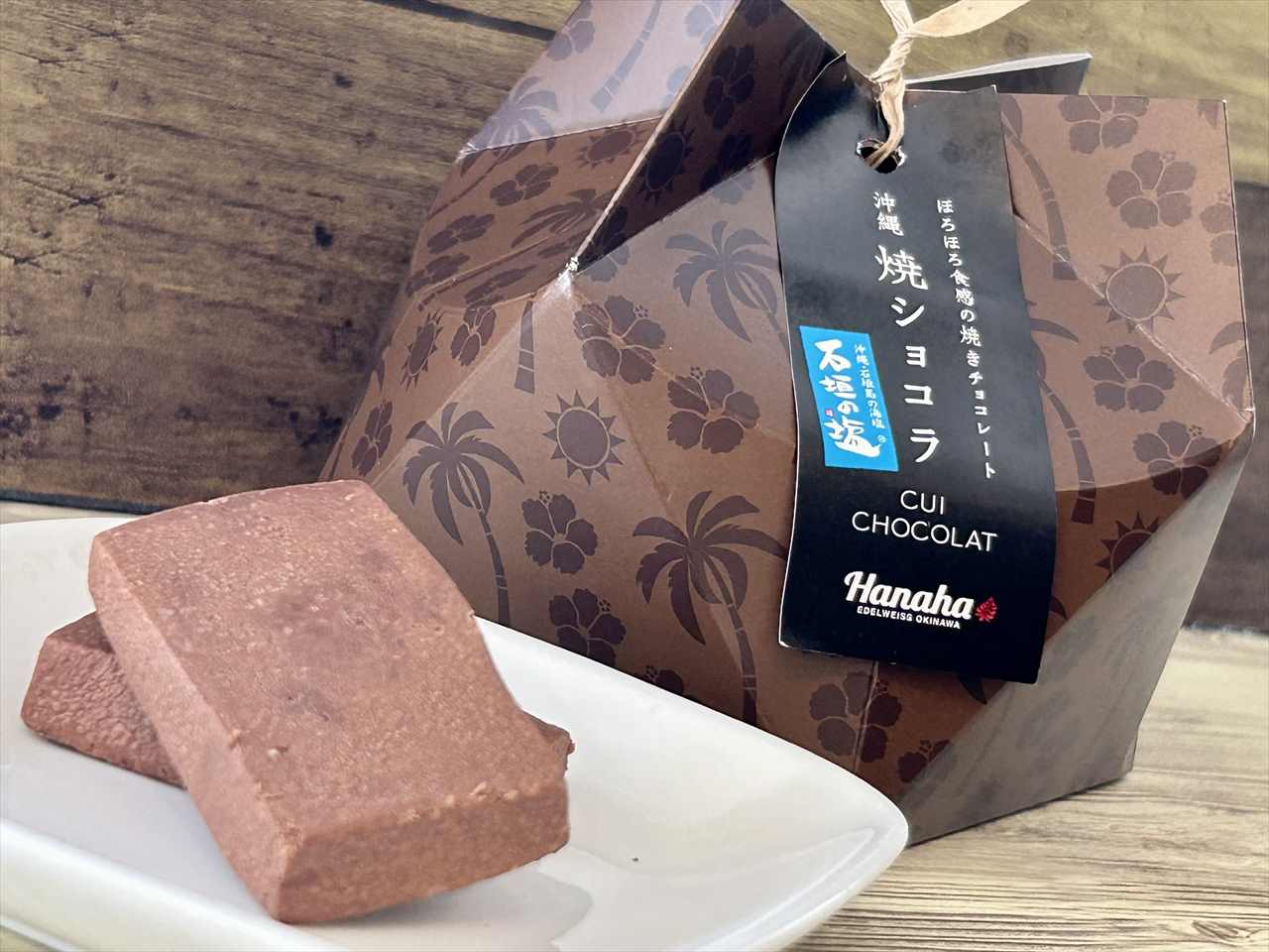 石垣島限定！石垣島でしか買えないお土産特集 - エスコート石垣