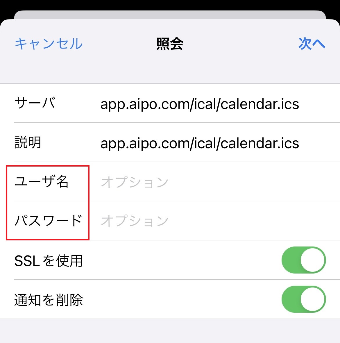 MakeShopの評判は？初心者でも集客しやすいASP-EC