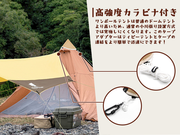 グロッケ8 ogawaよりリップストップ素材のベルテントが登場！2019 New ProductsYosocamよそキャン