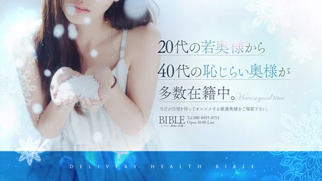 長野・軽井沢の風俗おすすめ10店舗へ潜入！本番情報を調査【2024年】 | Heaven-Heaven[ヘブンヘブン]