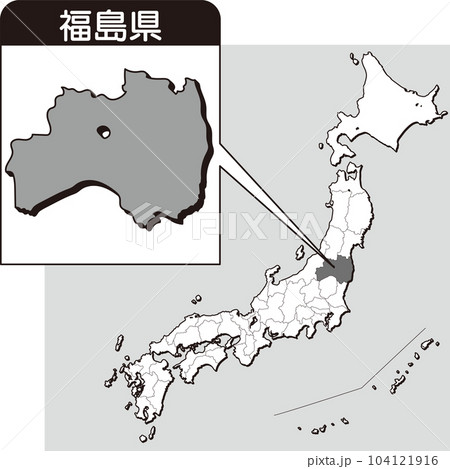 福島県 旅行 クチコミガイド フォートラベル