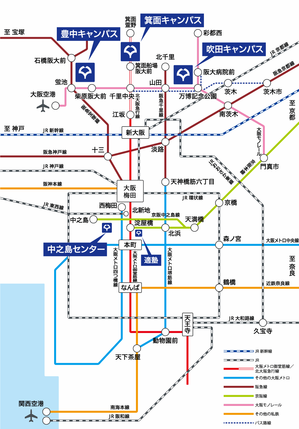 京都駅から伊丹空港へのアクセス電車と高速バスを比較、乗り場の案内も