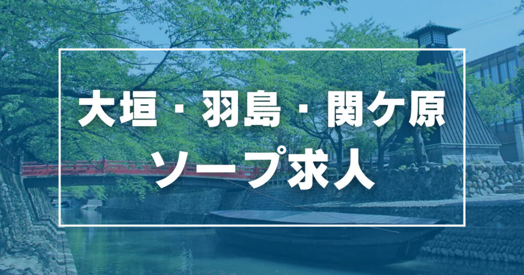 広島県の男性高収入求人・アルバイト探しは 【ジョブヘブン】