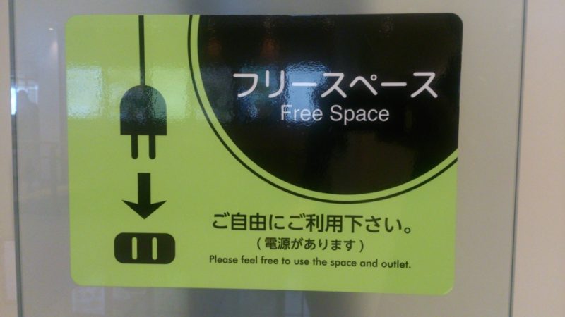 新千歳空港国内線ANA