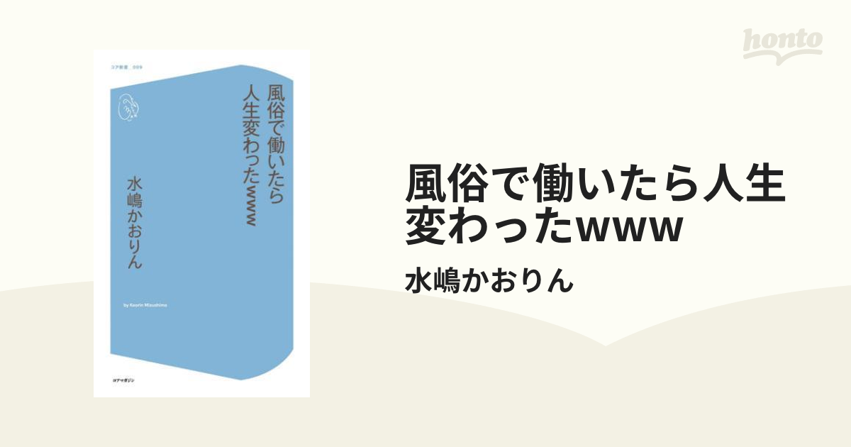 変わったコンセプトの面白い風俗店50選！全国のマニアック・変わり種風俗まとめ【2024年最新版】