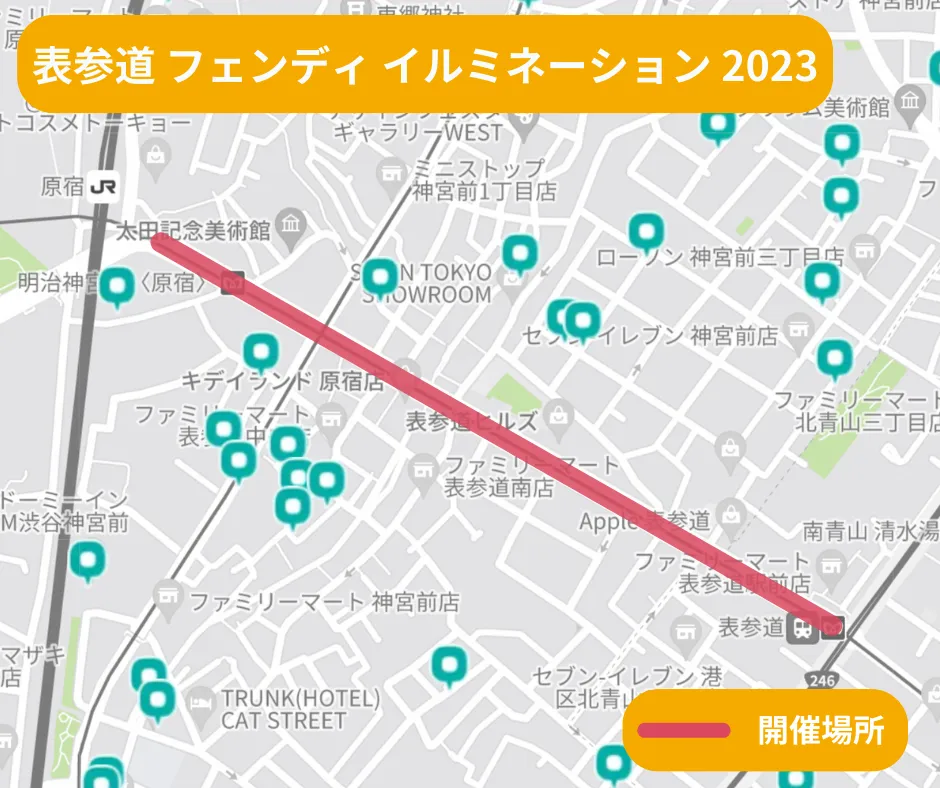 2023年見納め 表参道イルミネーション 東京都渋谷区Luna Subito- エキスパート
