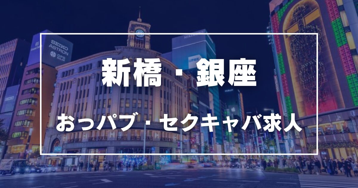 川崎のおすすめセクキャバ（おっパブ）・いちゃキャバ4選！【おっパブ人気店ナビ】