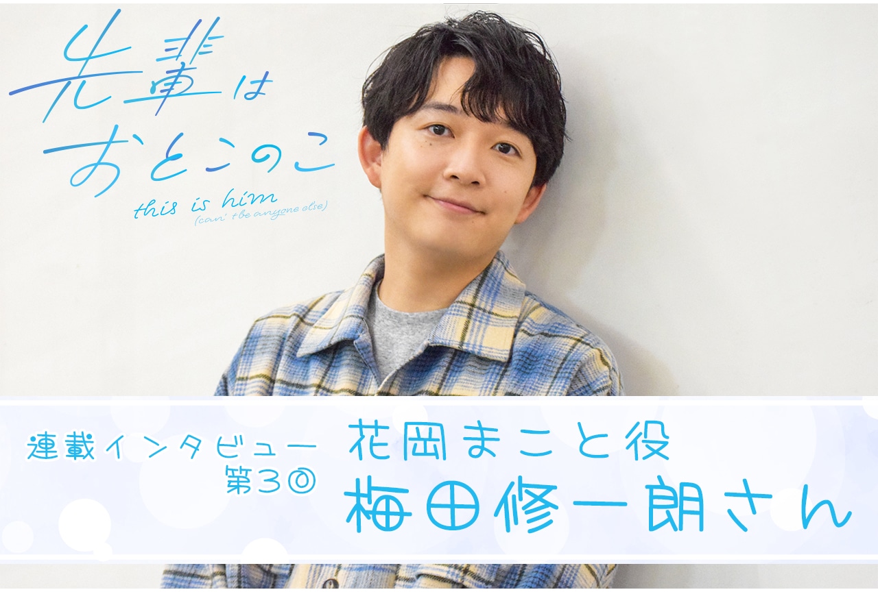 ひめか現在彼氏】梅田秀成の顔画像！不動産会社社長の経歴・年齢ほかwikiプロフィール | バズアウト