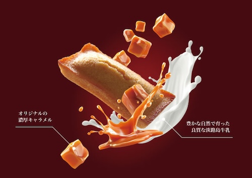 2025年版 兵庫のお土産おすすめ22選。お菓子から雑貨までご紹介