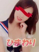 なちゅらりあメンズエステ 成城学園前店「こはるさん」のサービスや評判は？｜メンエス