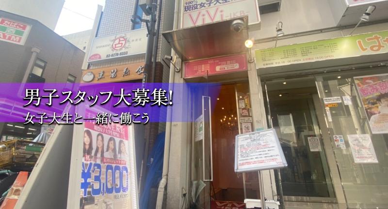 東武百貨店で「美ら島サラドフェア」－車海老メーン、女子大生と共同開発 - 池袋経済新聞