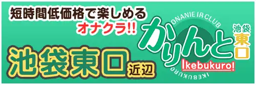 さいたま・大宮のオナクラを探す 【ぬきなび関東】