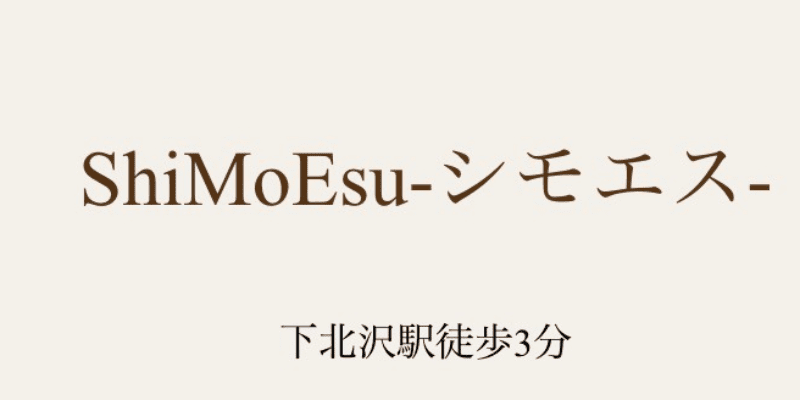 マイクロビキニのメンズエステがこのエリアにも！/下北沢編 | メンズエステサーチ