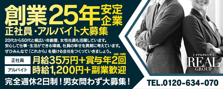 大阪市北区の風俗店員・男性スタッフ求人！高収入の仕事バイト募集！ | 風俗男性求人FENIXJOB