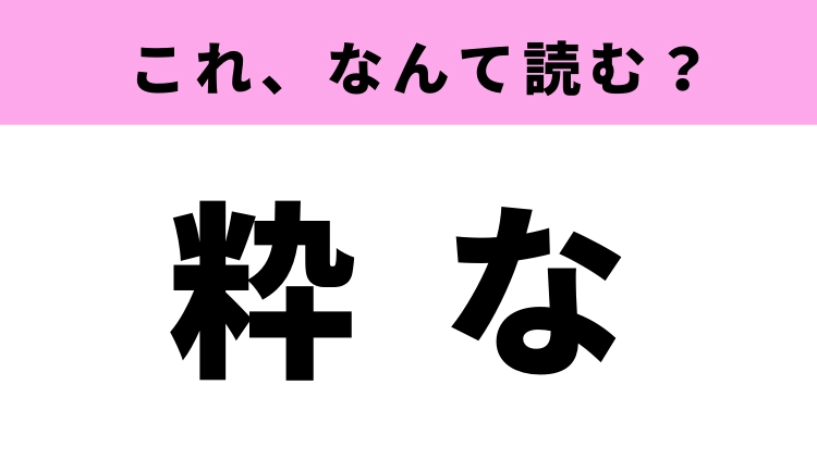 本八幡のリラクゼーションは耳＆すいな経絡リラクサロン