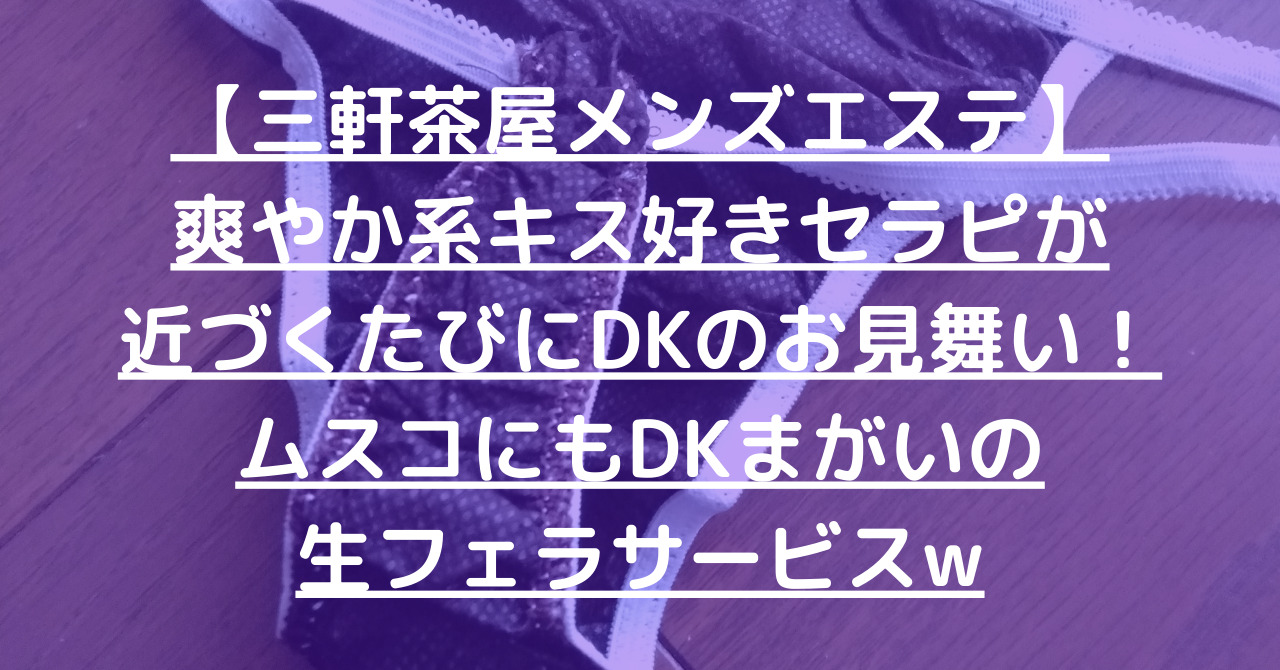 ゆいな】エロ好き♪潮吹き生徒：コーチと私と、ビート板・・・(池袋デリヘル)｜駅ちか！