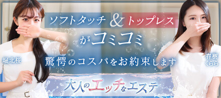 口コミランキング‐ランキング詳細