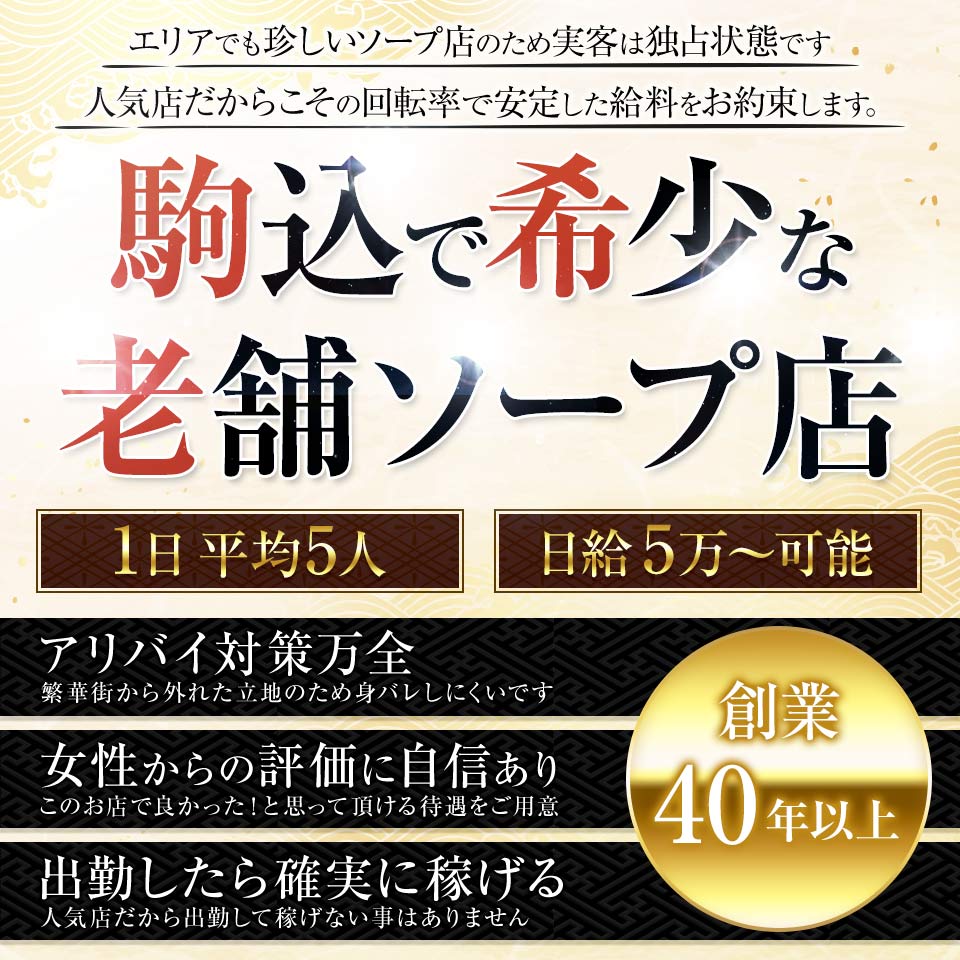 谷九・上本町でおすすめの風俗をご紹介！