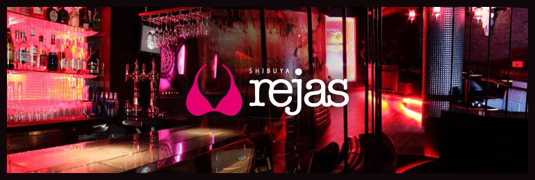 rejas(レジャス)|渋谷ランパブの店舗詳細