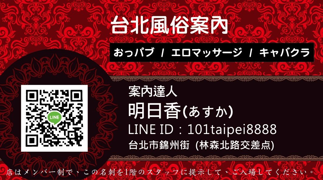 男性がおっパブに行く理由8選！男性がセクキャバを利用する心理