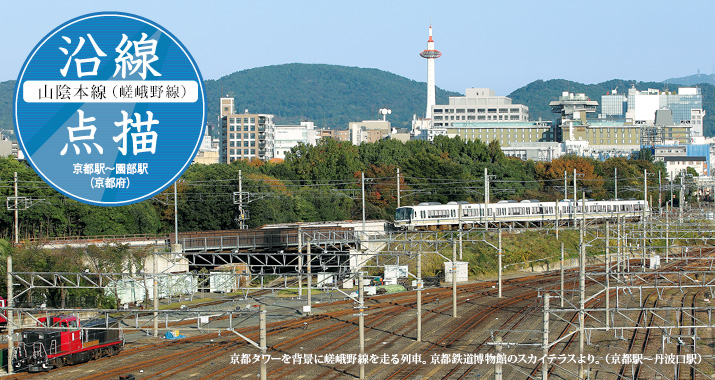 丹波口駅周辺のカフェ｜こころから