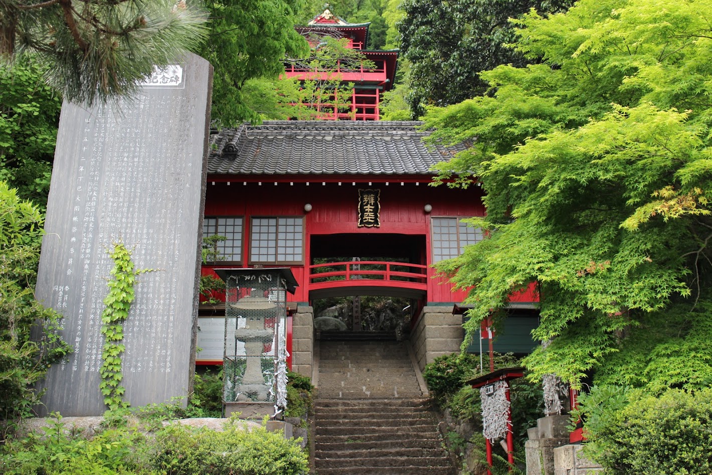 出流原弁天池 - 旅cafe