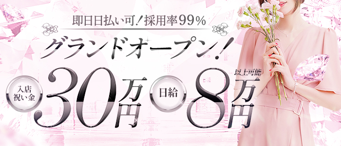 神戸回春性感マッサージ俱楽部（コウベカイシュンセイカンマッサージクラブ）の募集詳細｜兵庫・神戸・三宮の風俗男性求人｜メンズバニラ