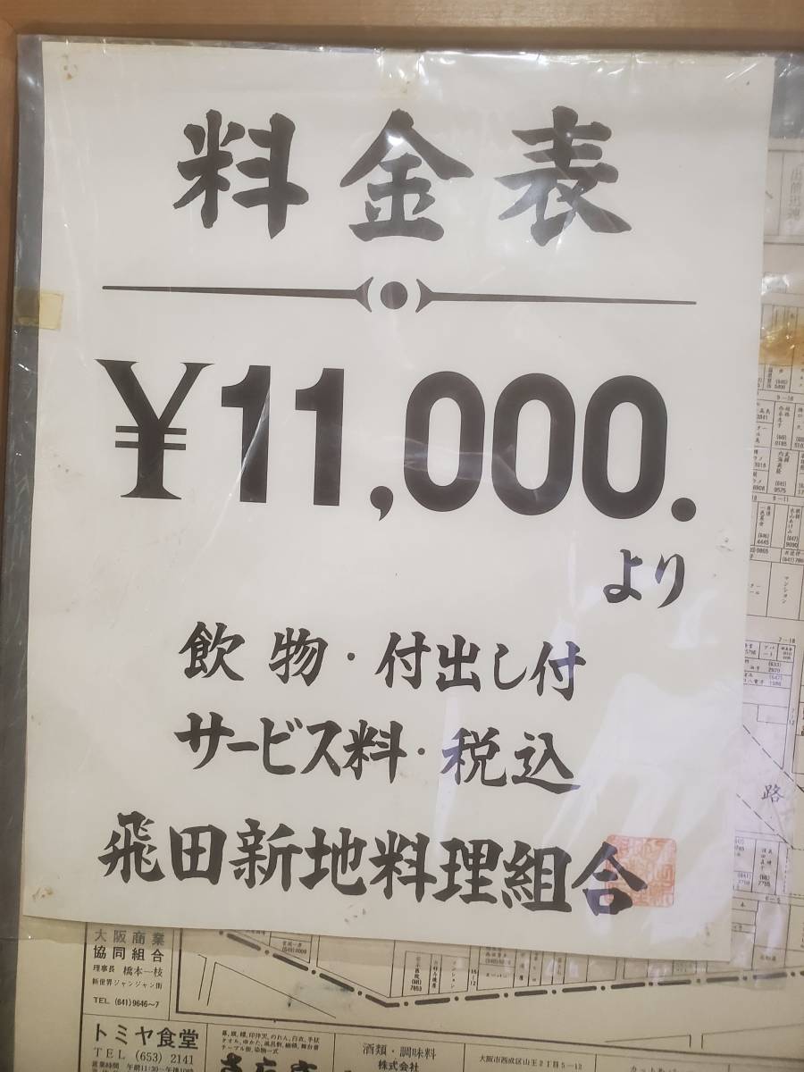 元飛田嬢が教える、飛田新地はキスなし！生フェラなし！って本当？｜飛田じょぶ通信｜飛田新地の求人 飛田 アルバイト情報【飛田じょぶ】