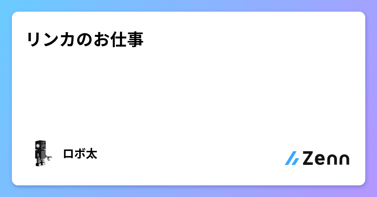 リンカー moldをいろんなターゲットに移植した話』を視聴してCPUやpsABIの世界を覗き見してみた #kernelvm