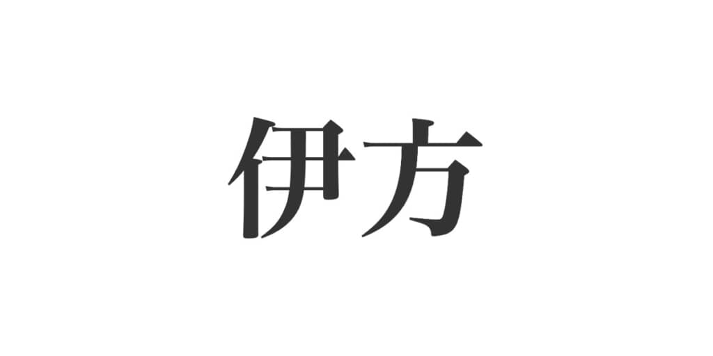 No482新居浜市ツナクリ山 今年も早かったアケボノツツジ :