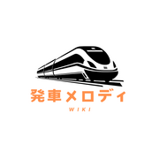 汎用発車メロディ&ベル 存廃状況」のYahoo!リアルタイム検索 - X 旧Twitter