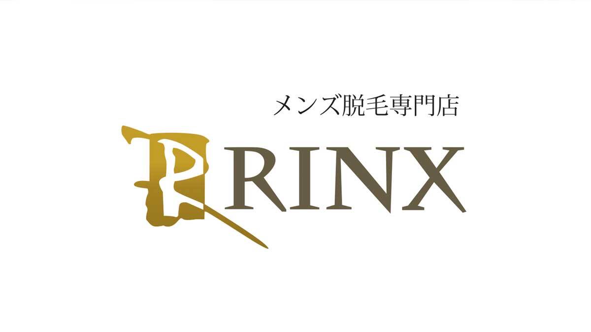 RINX（リンクス）メンズ脱毛の悪い口コミ評判の真相とヒゲ・全身脱毛の効果を徹底分析！