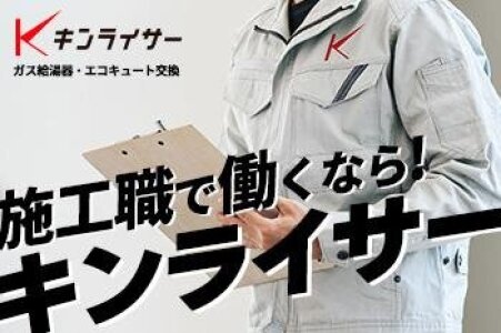 オフィスワーク・事務のお仕事 東大阪市の求人情報(大阪) ｜【ディースターNET】で 正社員・バイト・パートのお仕事探し