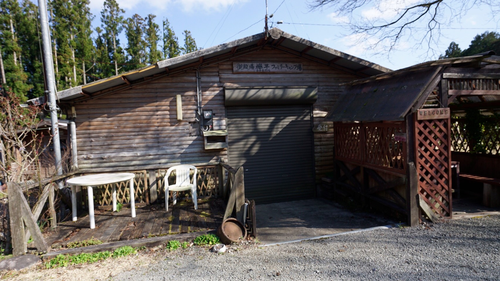 御殿場欅平ファミリーキャンプ場２０１５