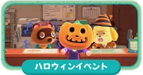 あつまれ どうぶつの森、登場キャラの総数は？ リストラ説などもゲームメモ