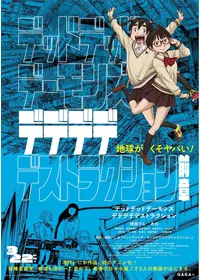 スクエニ激怒不可避の映画「パイナルファンタジー」をレビュー！ - YouTube