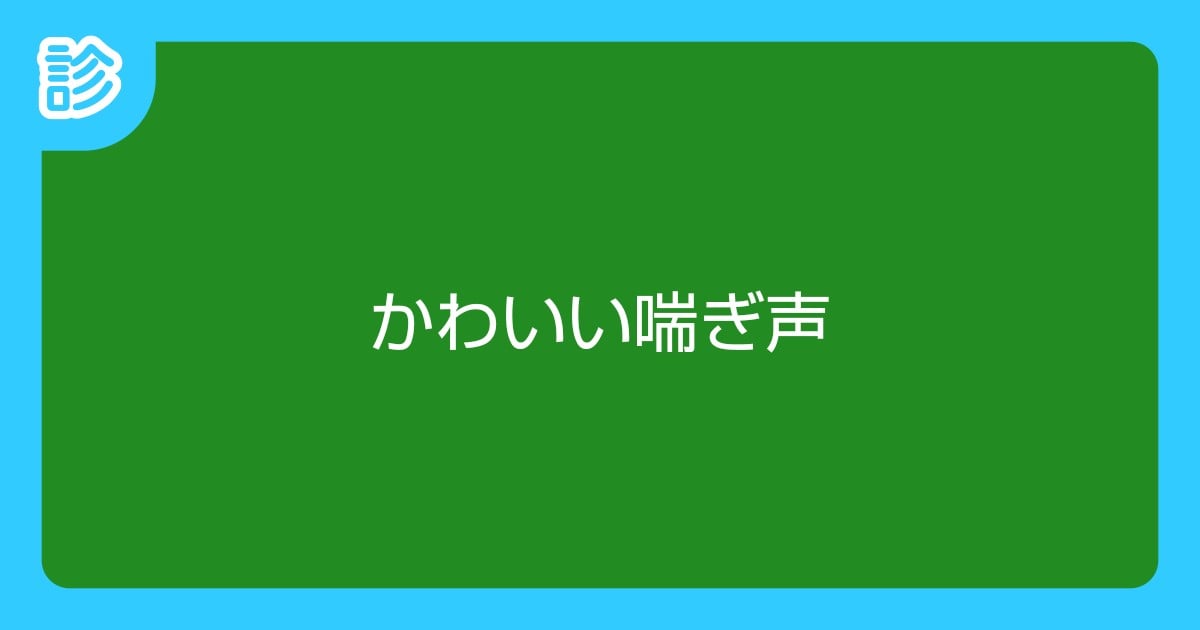 声でイケる女優】喘ぎ声がかわいい AV女優10選 - YouTube